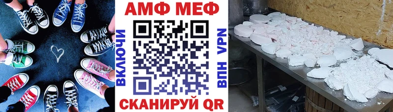 blacksprut зеркало  Партизанск  Amphetamine Premium 