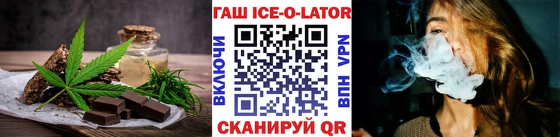 Cannafood конопля Партизанск