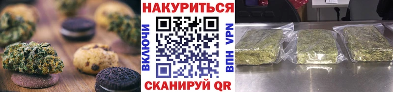 Печенье с ТГК конопля  как найти закладки  mega tor  Партизанск 