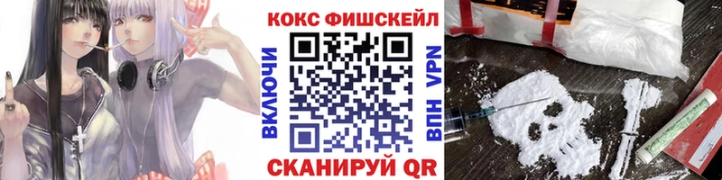 Кокаин 99% Партизанск