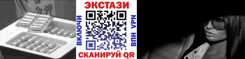 Ecstasy DUBAI  Партизанск 