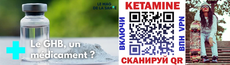 даркнет сайт  МЕГА маркетплейс  Кетамин ketamine  Партизанск 