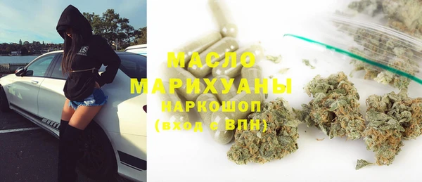 сатива Абаза