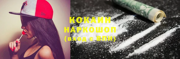 PSILOCYBIN Абинск