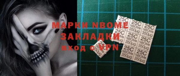 PSILOCYBIN Абинск