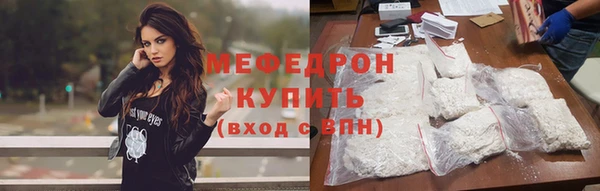 сатива Абаза