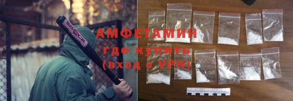 сатива Абаза