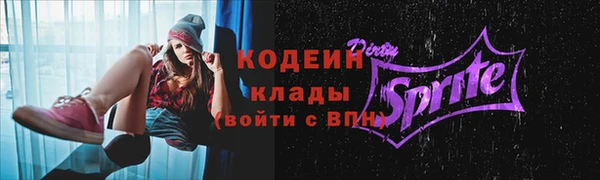 сатива Абаза