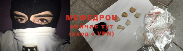 сатива Абаза