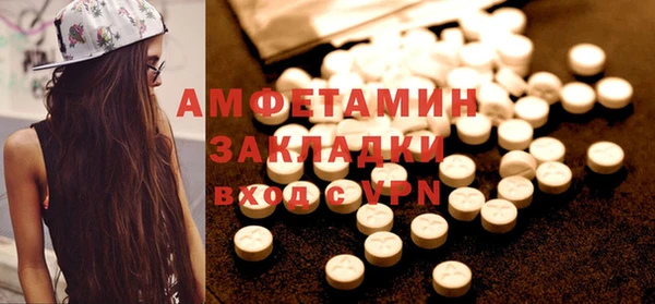 сатива Абаза