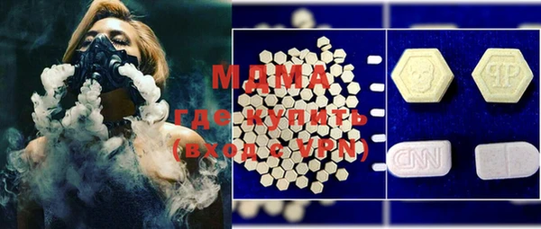 PSILOCYBIN Абинск