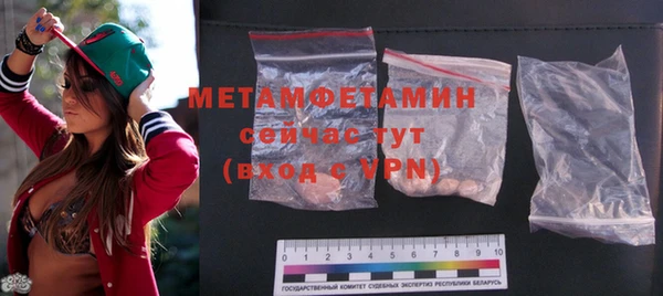 COCAINE Осинники