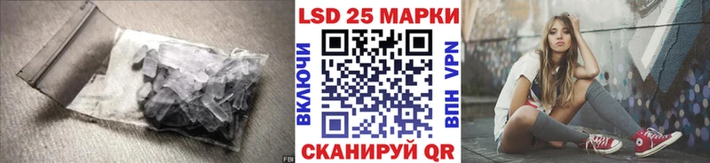 LSD-25 экстази ecstasy Партизанск
