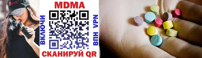 MDMA Molly  ссылка на мегу онион  Партизанск  хочу наркоту 