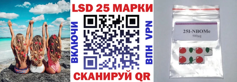 Марки NBOMe 1,8мг  Партизанск 