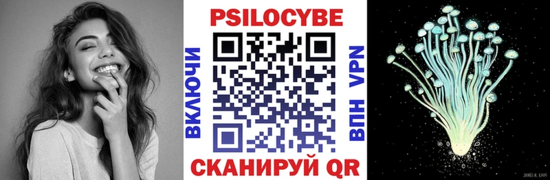 купить сайты Партизанск Галлюциногенные грибы мицелий